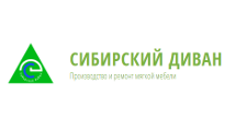 Логотип Салон мебели «Сибирский диван»