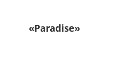 Логотип Салон мебели «Paradise»