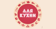Логотип Изготовление мебели на заказ «Все для кухни»