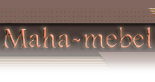 Логотип Изготовление мебели на заказ «Maha-Мебель»
