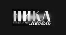 Логотип Салон мебели «НИКА-мебель»