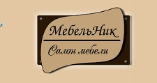 Логотип Изготовление мебели на заказ «МебельНик»