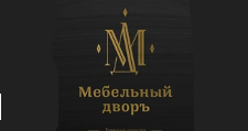 Логотип Изготовление мебели на заказ «Мебельный Двор»