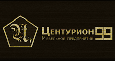 Логотип Мебельная фабрика «Центурион 99»