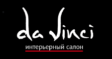 Логотип Изготовление мебели на заказ «Да Винчи»