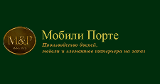 Логотип Изготовление мебели на заказ «Мобили Порте»