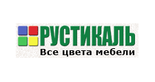 Логотип Изготовление мебели на заказ «РУСТИКАЛЬ»