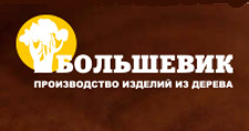 Логотип Изготовление мебели на заказ «Большевик»