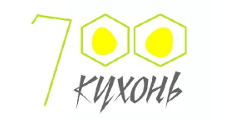 Логотип Изготовление мебели на заказ «700 Кухонь»