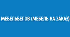 Логотип Салон мебели «МебельБеЛов»