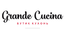 Логотип Салон мебели «Grande Cucina»