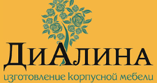 Логотип Изготовление мебели на заказ «ДиАлина»