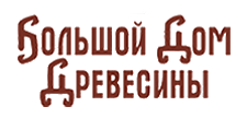 Логотип Салон мебели «Большой дом древесины»