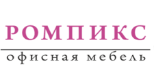 Логотип Изготовление мебели на заказ «Ромпикс»