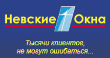 Логотип Изготовление мебели на заказ «Невские Окна»