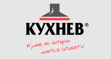 Логотип Изготовление мебели на заказ «Кухнев»