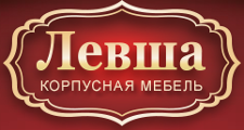 Логотип Изготовление мебели на заказ «Левша»