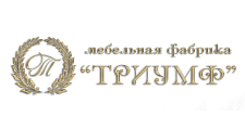 Логотип Салон мебели «Триумф»