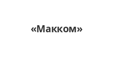 Логотип Салон мебели «Макком»