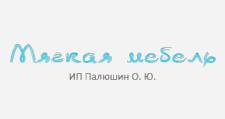 Логотип Мебельная фабрика «ИП Палюшин»