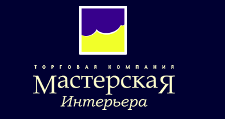 Логотип Салон мебели «Мастерская Интерьера»