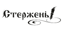 Логотип Салон мебели «Стержень»