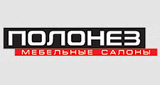 Логотип Салон мебели «Полонез»