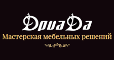 Логотип Изготовление мебели на заказ «ДриаДа»