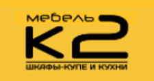 Логотип Изготовление мебели на заказ «К2»