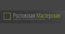 Логотип Изготовление мебели на заказ «Ростовская мастерская»