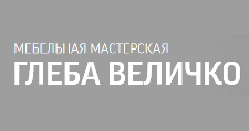 Логотип Изготовление мебели на заказ «Мебельная мастерская Глеба Величко»