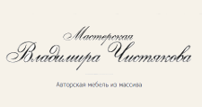 Логотип Изготовление мебели на заказ «Мастерская мебели Владимира Чистякова»