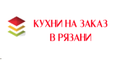 Логотип Салон мебели «Кухни на заказ в Рязани»