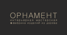 Логотип Изготовление мебели на заказ «Орнамент»
