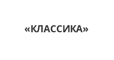 Логотип Салон мебели «КЛАССИКА»