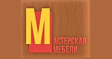 Логотип Изготовление мебели на заказ «МАСТЕРСКАЯ МЕБЕЛИ»