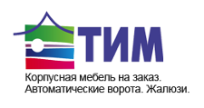 Логотип Изготовление мебели на заказ «ТИМ»