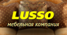 Логотип Салон мебели «LUSSO»
