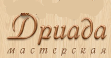 Логотип Изготовление мебели на заказ «Дриада мастерская»