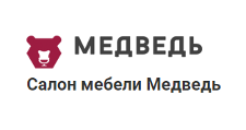 Логотип Салон мебели «Медведь»