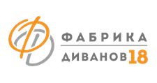 Логотип Салон мебели «Фабрика Диванов18»