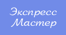 Логотип Изготовление мебели на заказ «Экспресс-мастер»