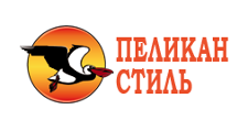 Логотип Салон мебели «ПЕЛИКАН-СТИЛЬ»