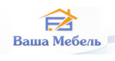 Логотип Изготовление мебели на заказ «Ваша Мебель»