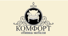 Логотип Изготовление мебели на заказ «Комфорт»