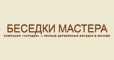 Логотип Изготовление мебели на заказ «Беседки Мастера»