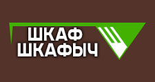 Логотип Изготовление мебели на заказ «Шкаф-Шкафыч»