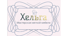 Логотип Изготовление мебели на заказ «Мастерская мягкой мебели Хельга»
