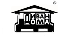 Логотип Мебельная фабрика «Диван Дома»