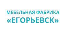 Логотип Мебельная фабрика «Егорьевск»